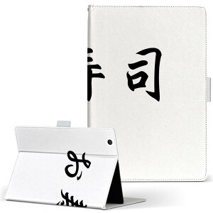 T2 7.0 SIM Huawei p ^ubg P[X MediaPad T2 7.0 fBApbh Pro STCY 蒠^ ^ubgP[X Jo[ U[ tbv _CA[ ܂ v 019968 i 