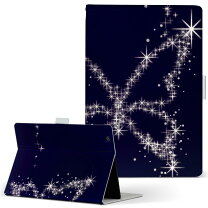 楽天市場】キラキラ ipad ケースの通販