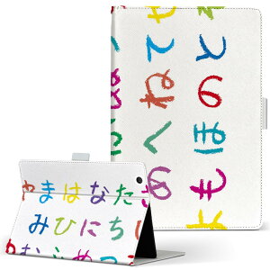 SH-08E AQUOS PAD ANIXpbh sh08e STCY 蒠^ ^ubgP[X Jo[ S@ΉL U[ tbv _CA[ ܂ v 000863 Ђ炪ȁ@50