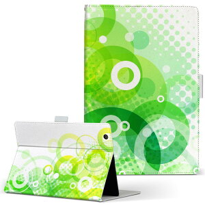 dtab Compact d-02K ディータブコンパクト D02K Mサイズ 手帳型 タブレットケース カバー 全機種対応有り レザー フリップ ダイアリー 二つ折り 革 000964 丸 緑