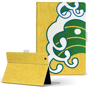 KYT32 Qua tab QZ8 キュアタブ quatabqz8 Mサイズ 手帳型 タブレットケース カバー 全機種対応有り レザー フリップ ダイアリー 二つ折り 革 000969 日本語・和柄 波 和