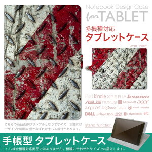 dtab d-51F �p �P�[�X �蒠�^ �^�u���b�g�J�o�[ PU���U�[ �X�^���h�@�\ �J�[�h�|�P�b�g �}�O�l�b�g�t���b�v �S���Œ� 001122 ���^���@�J�[�{��