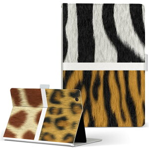 aiwa tab AB8 p ^ubg P[X JA3-TBA0801 / TBA0802 8C` MTCY 蒠^ ^ubgP[X Jo[ U[ tbv _CA[ ܂ v 001241 Aj}@Ip[h@[u