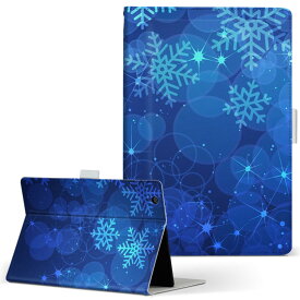 Dell Venue8 デル venue8 Mサイズ 手帳型 タブレットケース カバー 全機種対応有り レザー フリップ ダイアリー 二つ折り 革 001275 雪　結晶　青