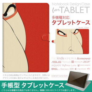 dtab d-51F �p �P�[�X �蒠�^ �^�u���b�g�J�o�[ PU���U�[ �X�^���h�@�\ �J�[�h�|�P�b�g �}�O�l�b�g�t���b�v �S���Œ� 001581 �a��