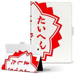 aiwa tab AB8 p ^ubg P[X JA3-TBA0801 / TBA0802 8C` MTCY 蒠^ ^ubgP[X Jo[ U[ tbv _CA[ ܂ v 001588 nR@