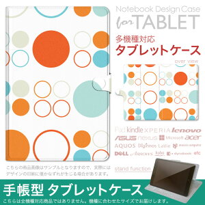 dtab d-51F �p �P�[�X �蒠�^ �^�u���b�g�J�o�[ PU���U�[ �X�^���h�@�\ �J�[�h�|�P�b�g �}�O�l�b�g�t���b�v �S���Œ� 001593 ���ʁ@�h�b�g�@�J���t��