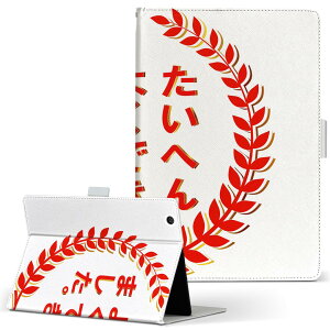 iPad mini 4 p ^ubg P[X Apple ipadmini4 MTCY 蒠^ ^ubgP[X Jo[ U[ tbv _CA[ ܂ v 001596 nR@