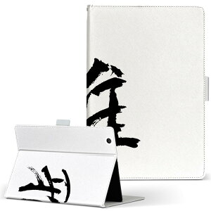 Fire HDX 8.9 Amazon A}] Kindle Fire Lht@CA firehdx89 LTCY 蒠^ ^ubgP[X Jo[ S@ΉL U[ tbv _CA[ ܂ v 001652 {Ea {@