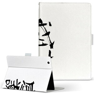 iPad Air 2 iPadAir 2 Apple Abv iPad ACpbh ipadair2 LTCY 蒠^ ^ubgP[X Jo[ S@ΉL U[ tbv _CA[ ܂ v 001656 {Ea {@