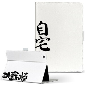 Lenovo TAB3 lenovo m{ softbank \tgoN lenovotab3 MTCY 蒠^ ^ubgP[X Jo[ S@ΉL U[ tbv _CA[ ܂ v 001701 {Ea {@