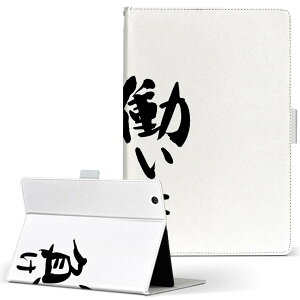 dtab Compact d-42A Lenovo docomo hR STCY 蒠^ ^ubgP[X Jo[ S@ΉL U[ tbv _CA[ ܂ v 001703 {Ea {@