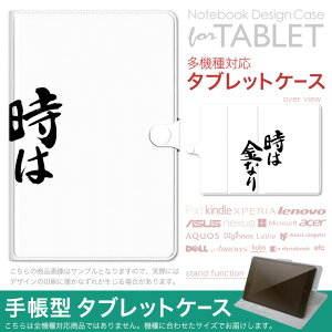 dtab d-51F �p �P�[�X �蒠�^ �^�u���b�g�J�o�[ PU���U�[ �X�^���h�@�\ �J�[�h�|�P�b�g �}�O�l�b�g�t���b�v �S���Œ� 001707 ���{��@����