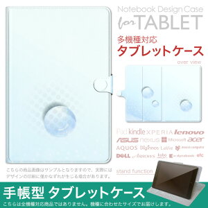 dtab d-51F �p �P�[�X �蒠�^ �^�u���b�g�J�o�[ PU���U�[ �X�^���h�@�\ �J�[�h�|�P�b�g �}�O�l�b�g�t���b�v �S���Œ� 001744 ���ʁ@���H