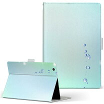 楽天市場】lenovo tab2ケースの通販