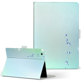 MouseComputer LuvPad WN801V2-W Mサイズ 手帳型 タブレットケース カバー 全機種対応有り レザー フリップ ダイアリー 二つ折り 革 001759 水滴　キラキラ