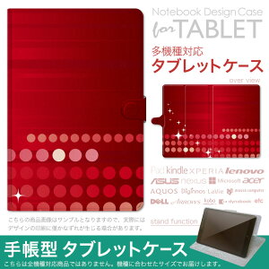 dtab d-51F �p �P�[�X �蒠�^ �^�u���b�g�J�o�[ PU���U�[ �X�^���h�@�\ �J�[�h�|�P�b�g �}�O�l�b�g�t���b�v �S���Œ� 001933 �V���v���@��