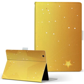 Geanee WDP-083-2G32G-BT 2g32gbt Mサイズ 手帳型 タブレットケース カバー 全機種対応有り レザー フリップ ダイアリー 二つ折り 革 001967 星　シンプル　黄色