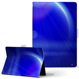 Tab S 8.4 Samsung サムスン電子 GALAXY Mサイズ 手帳型 タブレットケース カバー 全機種対応有り レザー フリップ ダイアリー 二つ折り 革 002218 宇宙　青　シンプル