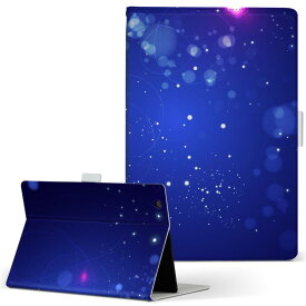 Tab S 8.4 Samsung サムスン電子 GALAXY Mサイズ 手帳型 タブレットケース カバー 全機種対応有り レザー フリップ ダイアリー 二つ折り 革 002227 宇宙　青