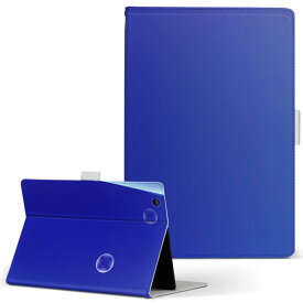 dtab　Compact d-02H Huawei ファーウェイ ディータブコンパクト d02h Mサイズ 手帳型 タブレットケース カバー 全機種対応有り レザー フリップ ダイアリー 二つ折り 革 002234 木目 シンプル　青