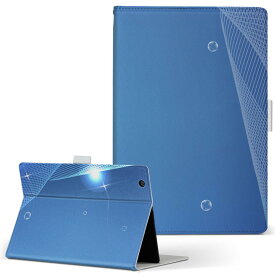 dtab　Compact d-02H Huawei ファーウェイ ディータブコンパクト d02h Mサイズ 手帳型 タブレットケース カバー 全機種対応有り レザー フリップ ダイアリー 二つ折り 革 002235 木目 シンプル　青