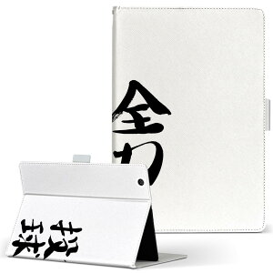 Kindle Fire Amazon Lht@CA fire MTCY 蒠^ ^ubgP[X Jo[ S@ΉL U[ tbv _CA[ ܂ v 002310 {Ea @