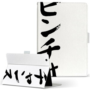 iPad Air 2 �p �^�u���b�g �P�[�X Apple iPad �A�C�p�b�h ipadair2 L�T�C�Y �蒠�^ �^�u���b�g�P�[�X �J�o�[ ���U�[ �t���b�v �_�C�A���[ ��܂� �v 002312 �����@����