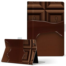 S90 TOSHIBA 東芝 Dynabook Tab ダイナブックタブ s90 Lサイズ 手帳型 タブレットケース カバー 全機種対応有り レザー フリップ ダイアリー 二つ折り 革 002445 チョコレート　ブラウン
