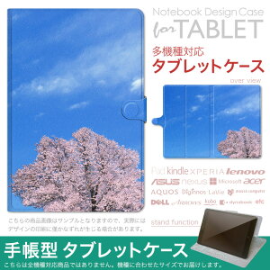 dtab d-51F �p �P�[�X �蒠�^ �^�u���b�g�J�o�[ PU���U�[ �X�^���h�@�\ �J�[�h�|�P�b�g �}�O�l�b�g�t���b�v �S���Œ� 002466 �i�F�@���i�@��