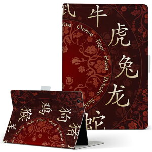 iPad Air 2 iPadAir 2 Apple Abv iPad ACpbh ipadair2 LTCY 蒠^ ^ubgP[X Jo[ S@ΉL U[ tbv _CA[ ܂ v 002593 x@@