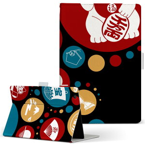 Fire HDX 8.9 Amazon A}] Kindle Fire Lht@CA firehdx89 LTCY 蒠^ ^ubgP[X Jo[ S@ΉL U[ tbv _CA[ ܂ v 002787 {@^C@CXg