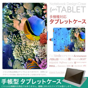 dtab d-51F �p �P�[�X �蒠�^ �^�u���b�g�J�o�[ PU���U�[ �X�^���h�@�\ �J�[�h�|�P�b�g �}�O�l�b�g�t���b�v �S���Œ� 002823 �C�@�ʐ^�@�J���t��
