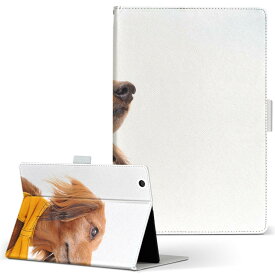 Qua tab PX LGエレクトロニクス quatabpx Mサイズ 手帳型 タブレットケース カバー 全機種対応有り レザー フリップ ダイアリー 二つ折り 革 002852 犬　動物　写真