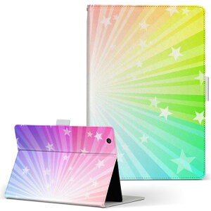 Lenovo Tab 7 Essential 用 タブレット ケース レノボ タブ7 エッセンシャル Sサイズ 手帳型 タブレットケース カバー レザー フリップ ダイアリー 二つ折り 革 002861 シンプル カラフル