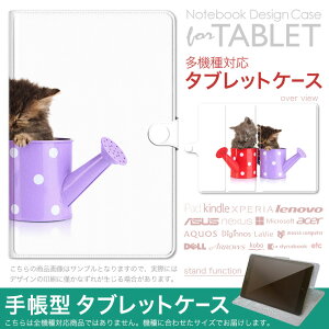 dtab d-51F �p �P�[�X �蒠�^ �^�u���b�g�J�o�[ PU���U�[ �X�^���h�@�\ �J�[�h�|�P�b�g �}�O�l�b�g�t���b�v �S���Œ� 002882 �L�@�����@�ʐ^