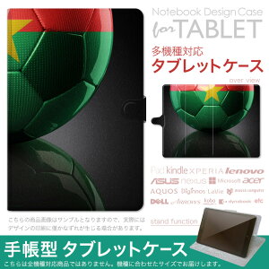 dtab d-51F �p �P�[�X �蒠�^ �^�u���b�g�J�o�[ PU���U�[ �X�^���h�@�\ �J�[�h�|�P�b�g �}�O�l�b�g�t���b�v �S���Œ� 002897 �O���@�X�|�[�c�@����