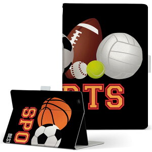 firemax11 用 2023年発売 対応カバー インチ L サイズ 手帳型 タブレットケース カバー 全機種対応有り レザー フリップ ダイアリー 二つ折り 革 002909 スポーツ シンプル 黒