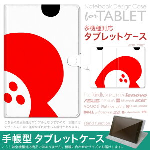 dtab d-51F �p �P�[�X �蒠�^ �^�u���b�g�J�o�[ PU���U�[ �X�^���h�@�\ �J�[�h�|�P�b�g �}�O�l�b�g�t���b�v �S���Œ� 002997 �����@�p��@�n�[�g
