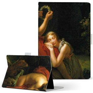 aiwa tab AB8 p ^ubg P[X JA3-TBA0801 / TBA0802 8C` MTCY 蒠^ ^ubgP[X Jo[ U[ tbv _CA[ ܂ v 003214 l@G@CXg