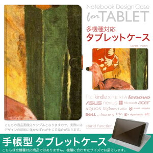 dtab d-51F �p �P�[�X �蒠�^ �^�u���b�g�J�o�[ PU���U�[ �X�^���h�@�\ �J�[�h�|�P�b�g �}�O�l�b�g�t���b�v �S���Œ� 003219 �l���@�G��@�C���X�g