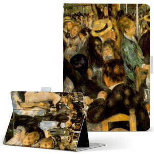 aiwa tab AB8 p ^ubg P[X JA3-TBA0801 / TBA0802 8C` MTCY 蒠^ ^ubgP[X Jo[ U[ tbv _CA[ ܂ v 003239 l@G@CXg