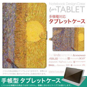 dtab d-51F �p �P�[�X �蒠�^ �^�u���b�g�J�o�[ PU���U�[ �X�^���h�@�\ �J�[�h�|�P�b�g �}�O�l�b�g�t���b�v �S���Œ� 003246 �O���@�G��@�C���X�g