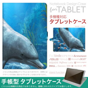 dtab d-51F �p �P�[�X �蒠�^ �^�u���b�g�J�o�[ PU���U�[ �X�^���h�@�\ �J�[�h�|�P�b�g �}�O�l�b�g�t���b�v �S���Œ� 003345 �����@�C�@�C���X�g