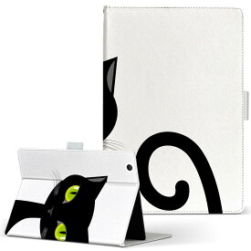 S90 TOSHIBA 東芝 Dynabook Tab ダイナブックタブ s90 Lサイズ 手帳型 タブレットケース カバー 全機種対応有り レザー フリップ ダイアリー 二つ折り 革 003419 猫　動物　キャラクター