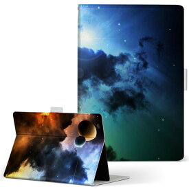 iPad Air 2 iPadAir 2 Apple アップル iPad アイパッド ipadair2 Lサイズ 手帳型 タブレットケース カバー 全機種対応有り レザー フリップ ダイアリー 二つ折り 革 003445 宇宙　空　カラフル
