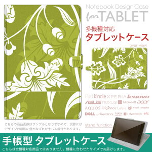 dtab d-51F �p �P�[�X �蒠�^ �^�u���b�g�J�o�[ PU���U�[ �X�^���h�@�\ �J�[�h�|�P�b�g �}�O�l�b�g�t���b�v �S���Œ� 003877 �ԁ@�A���@��