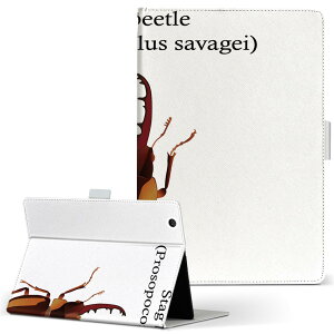 aiwa tab AB8 �p �^�u���b�g �P�[�X JA3-TBA0801 / TBA0802 8�C���` M�T�C�Y �蒠�^ �^�u���b�g�P�[�X �J�o�[ ���U�[ �t���b�v �_�C�A���[ ��܂� �v 020006 stag beetle �N���K�^���V