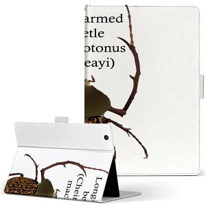 dtab Compact d-42A Lenovo docomo hR STCY 蒠^ ^ubgP[X Jo[ S@ΉL U[ tbv _CA[ ܂ v 020019   蒷JugV