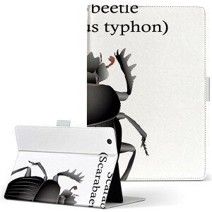 HUAWEI MatePad 11 Ή 蒠^ LTCY 蒠^ ^ubgP[X Jo[ S@ΉL U[ tbv _CA[ ܂ v 020024   scarab beetle XJxJugV